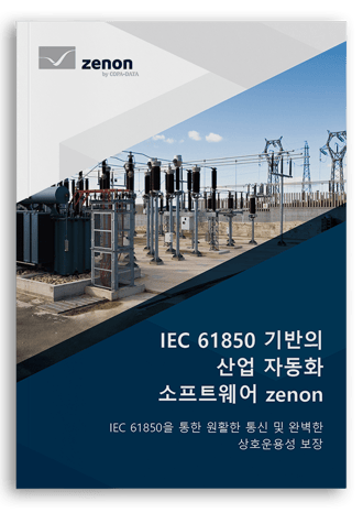 IEC_61850_eBook